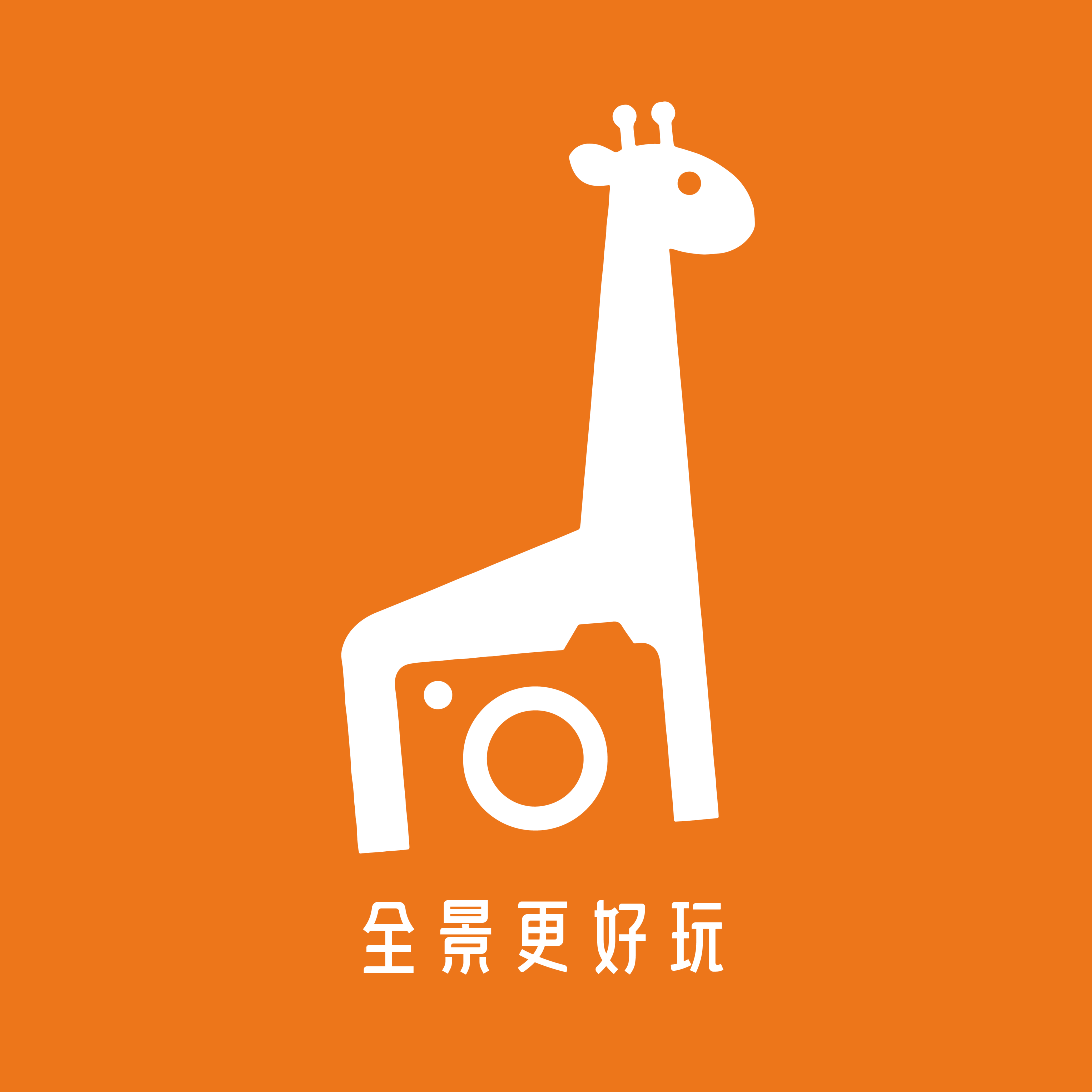 润博全景文旅科技有限公司