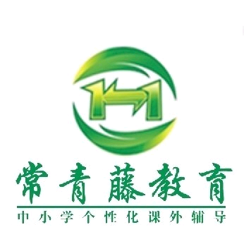安阳志行教育自习室咨询中心