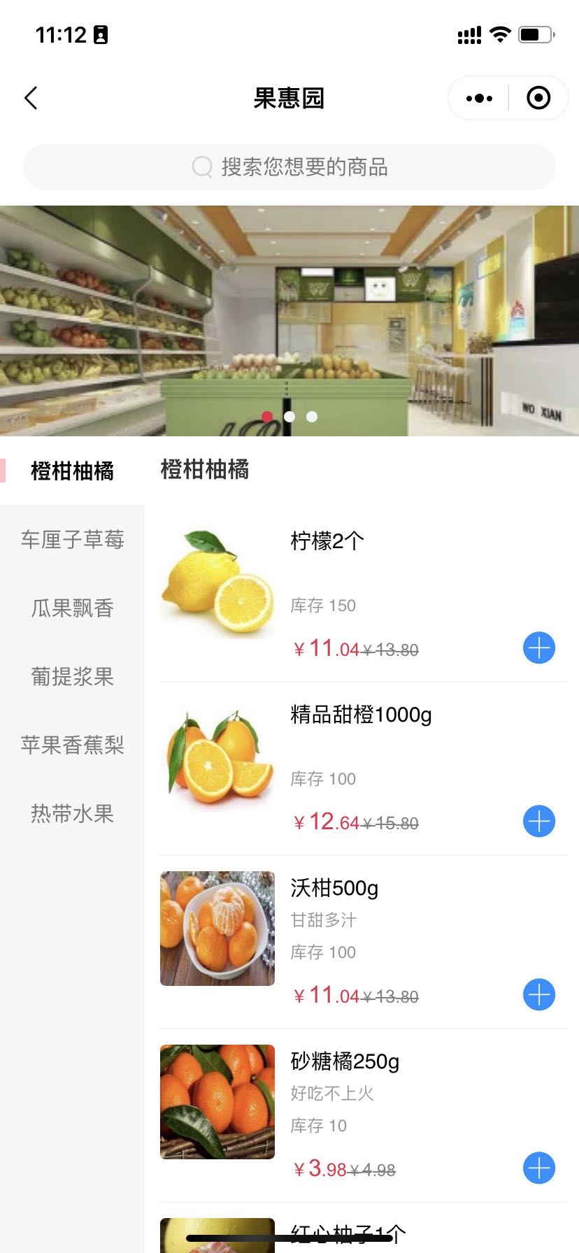 鹏骋科技