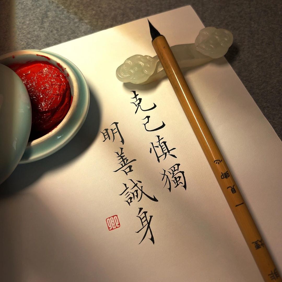 远大