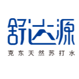 黑龙江舒达饮品有限公司