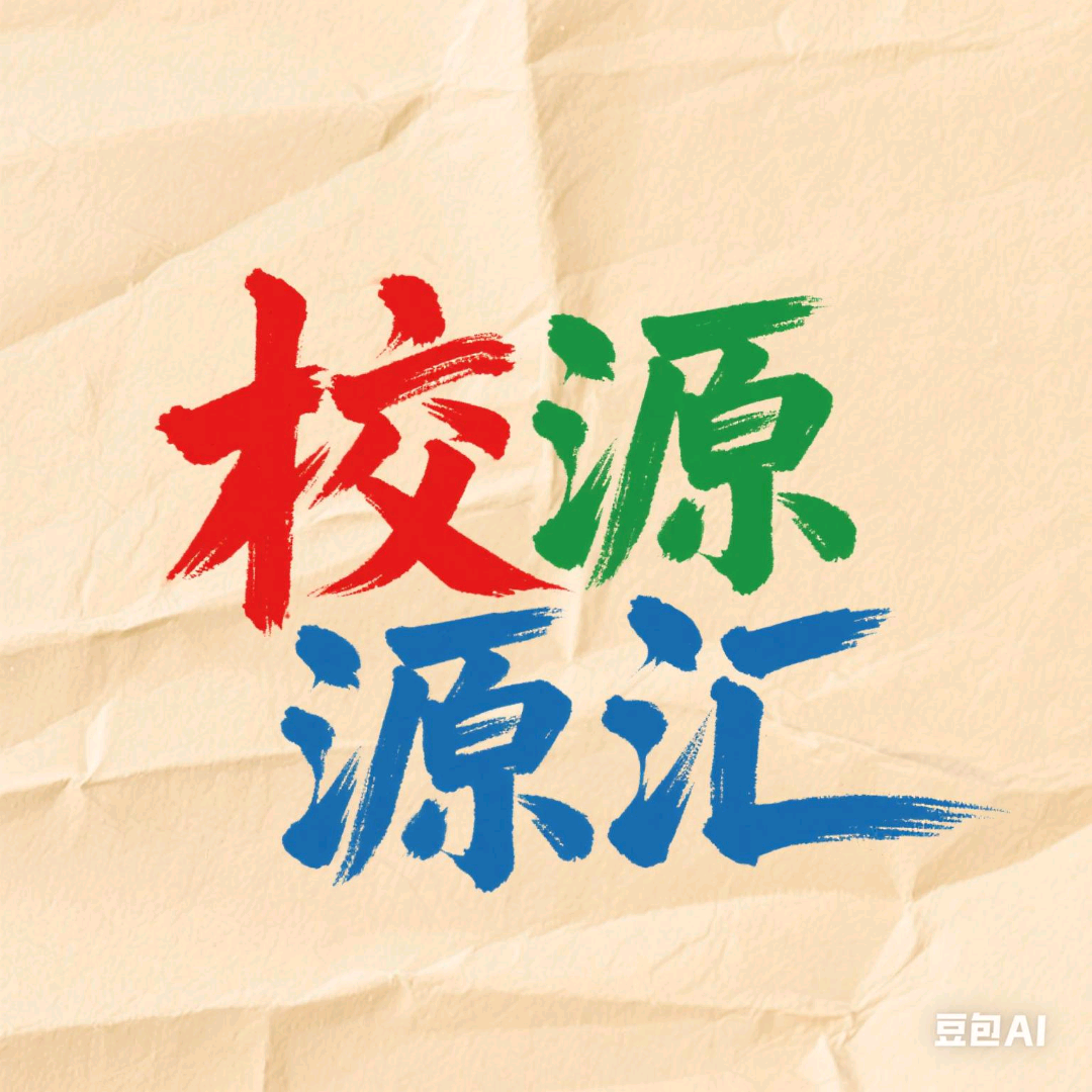 睿创