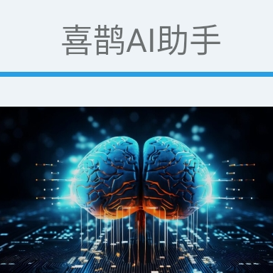 北京速宝祥科技有限公司