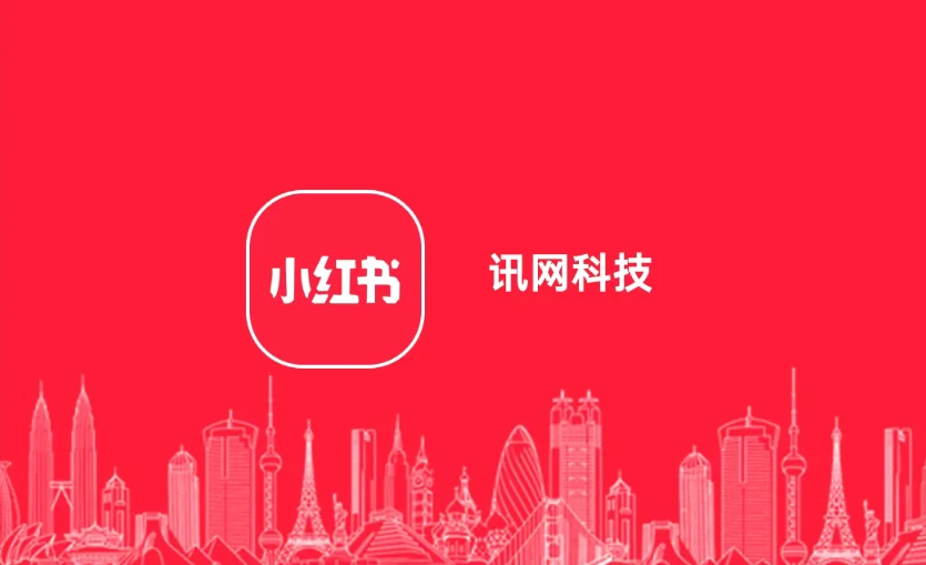 信息流广告投放