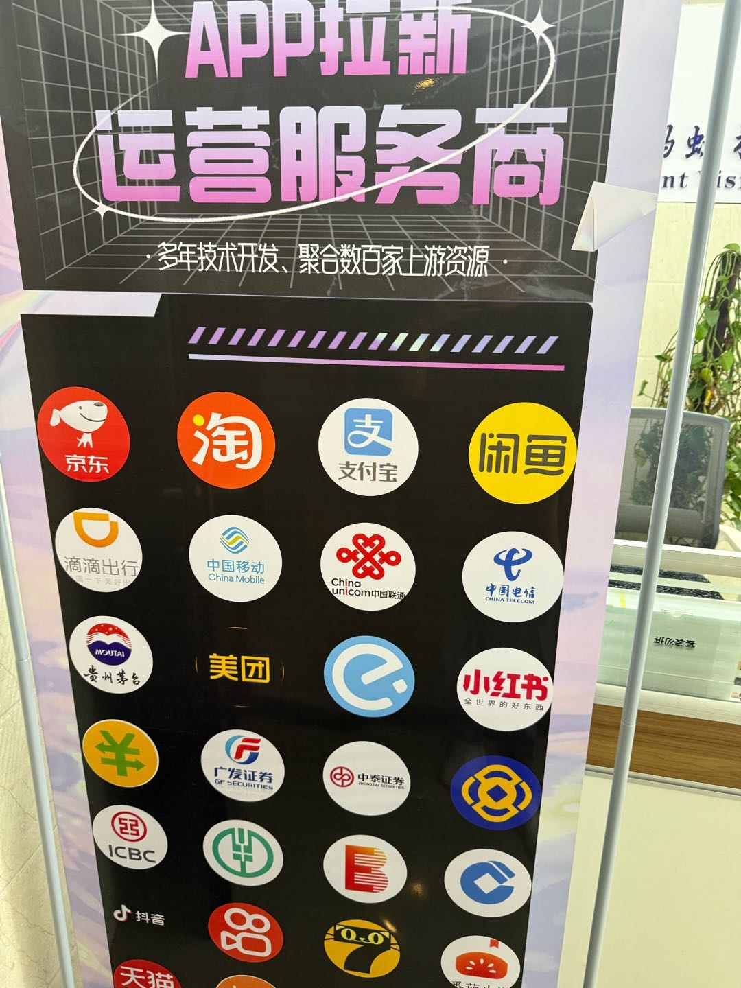 昆明永慧科技有限公司