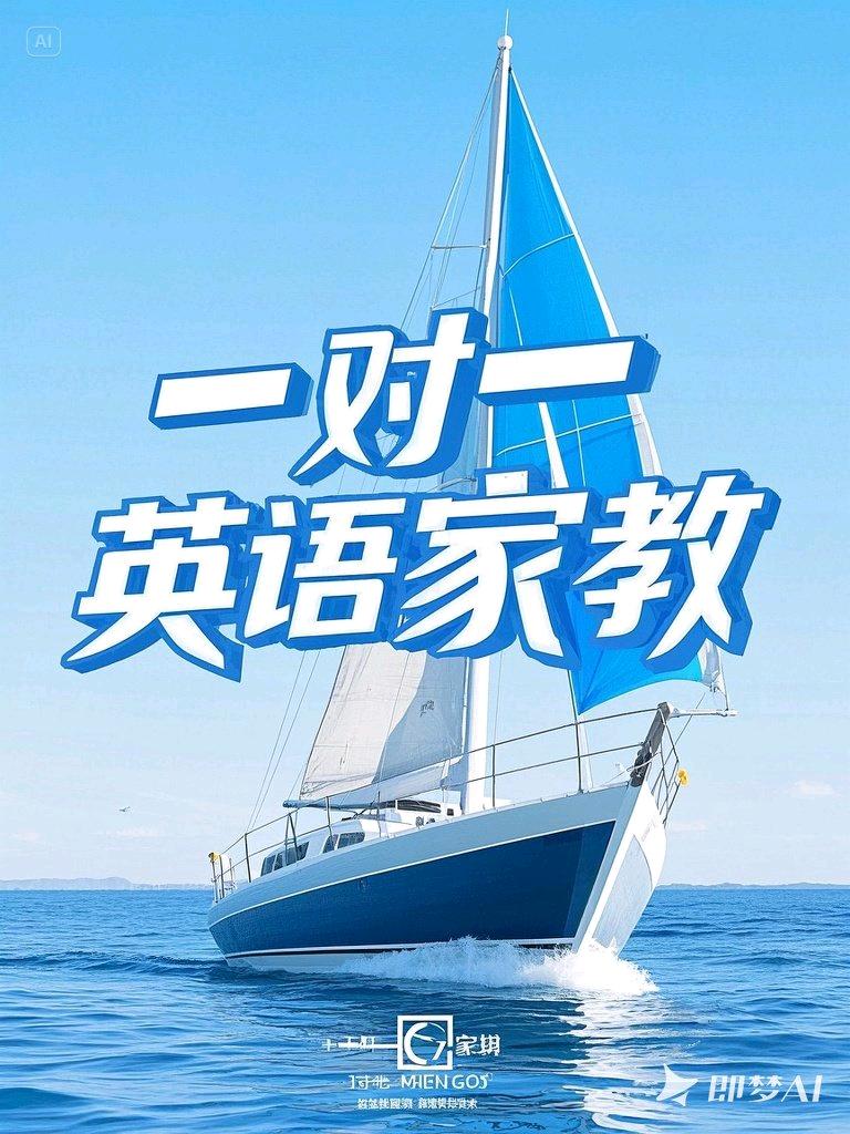 顺净侠