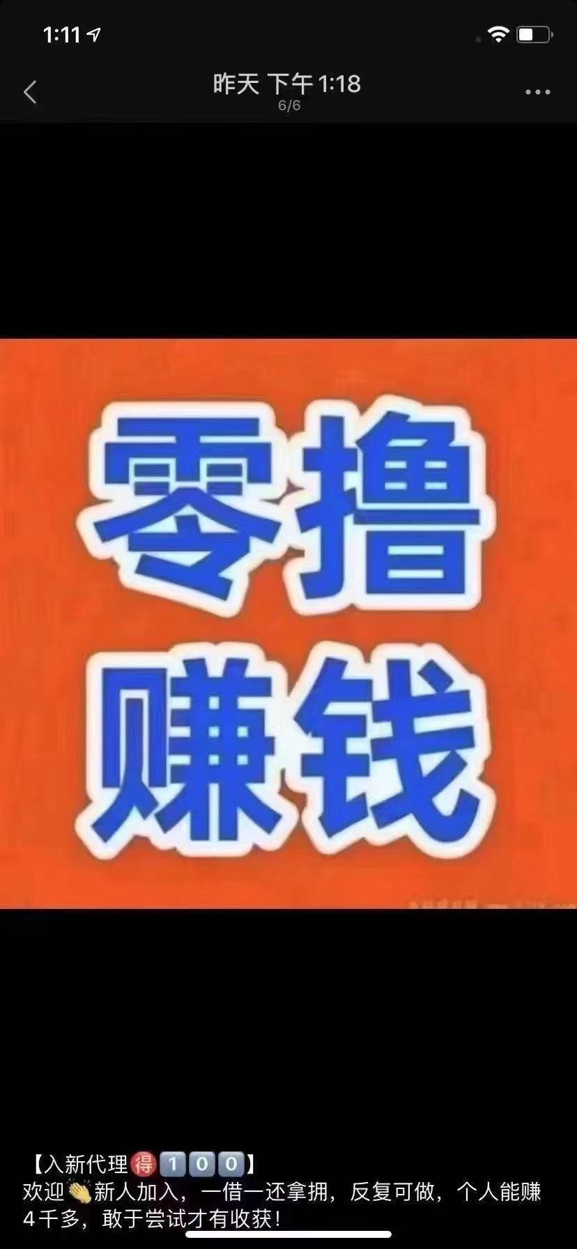 桔多多
