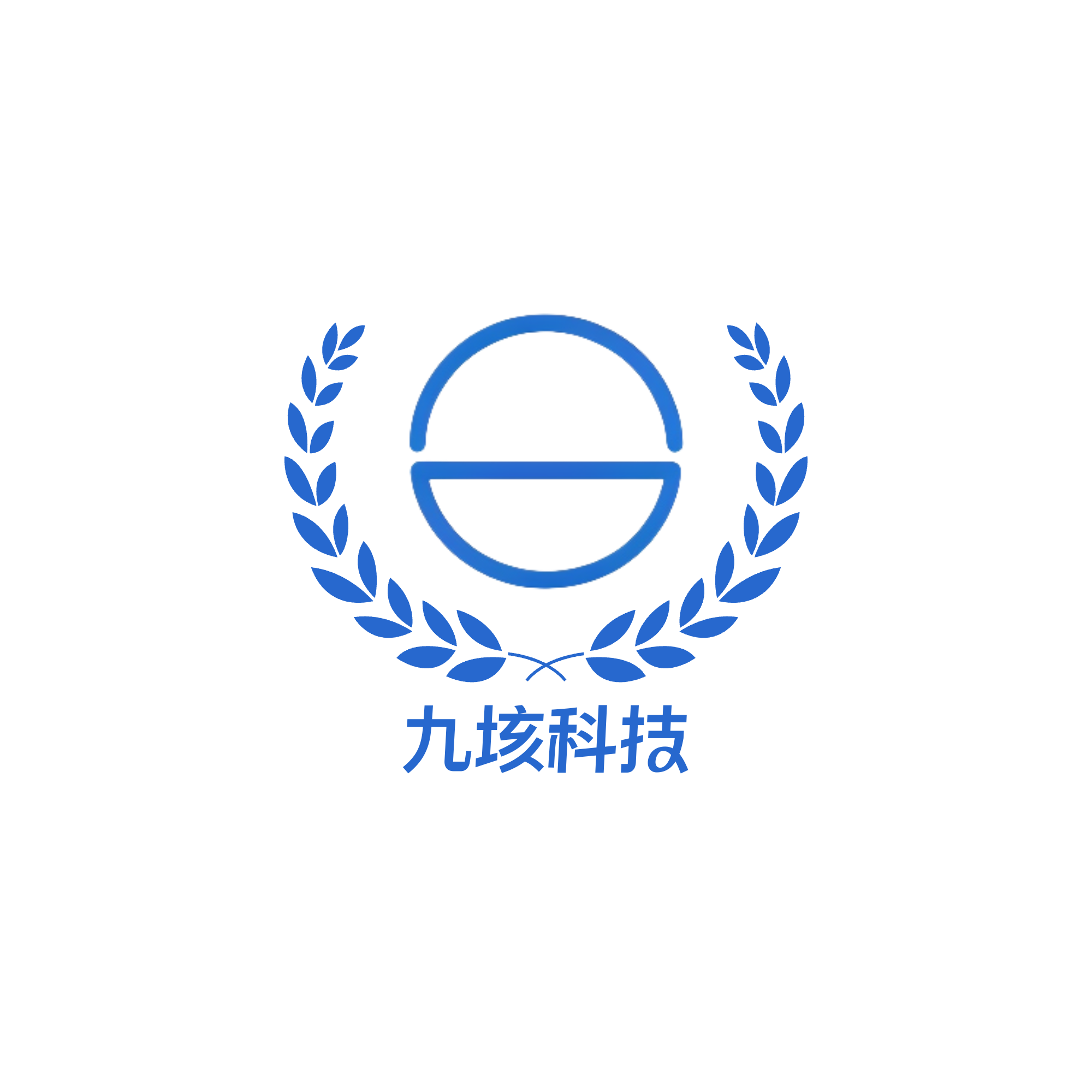 九垓网络信息科技有限公司