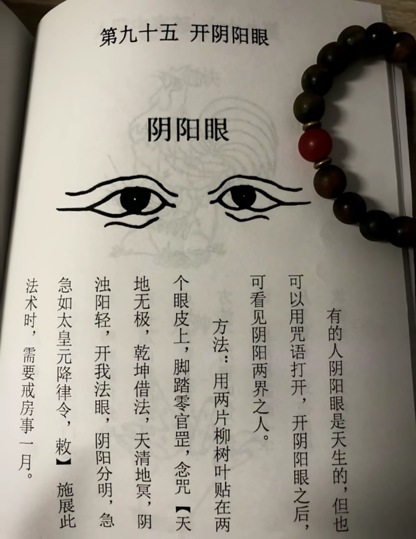 青海职业技校