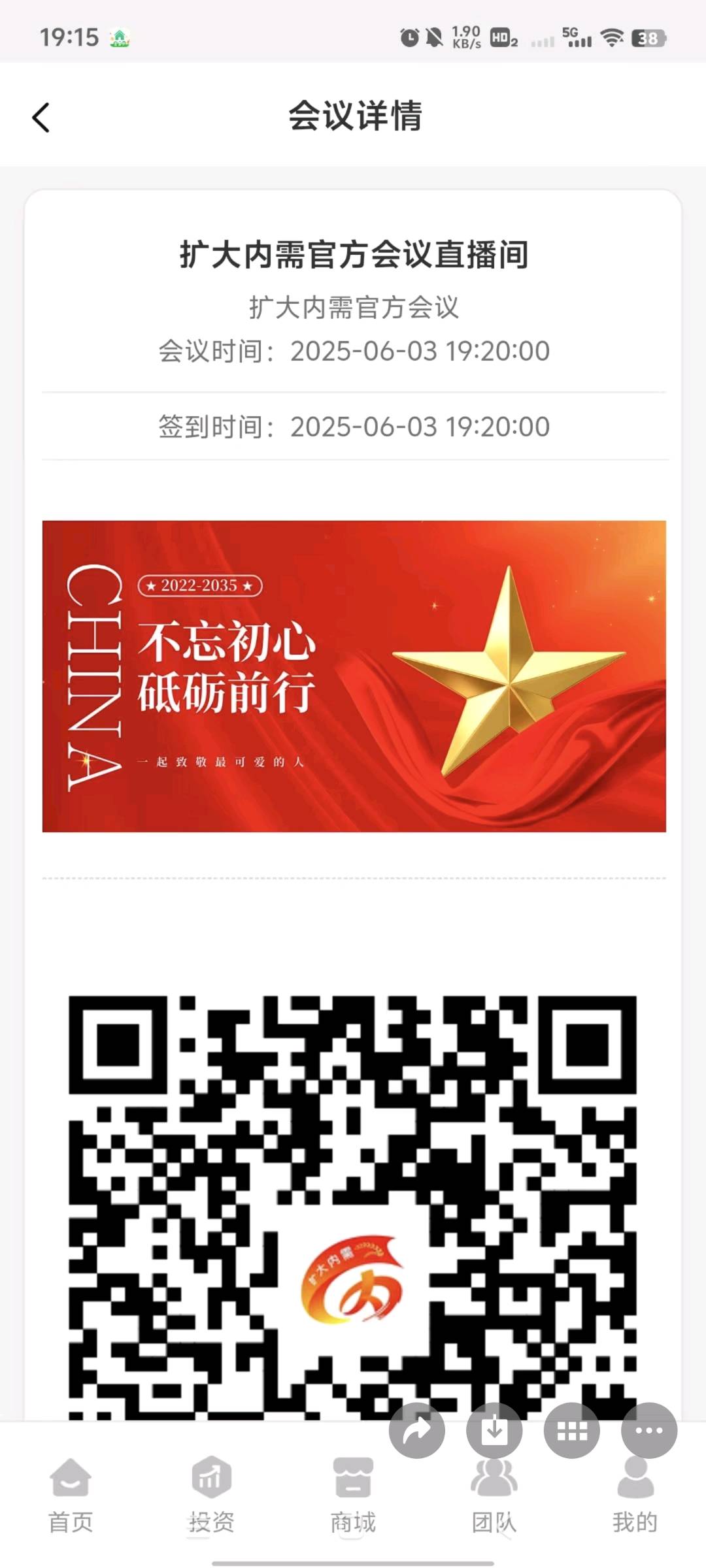 未来