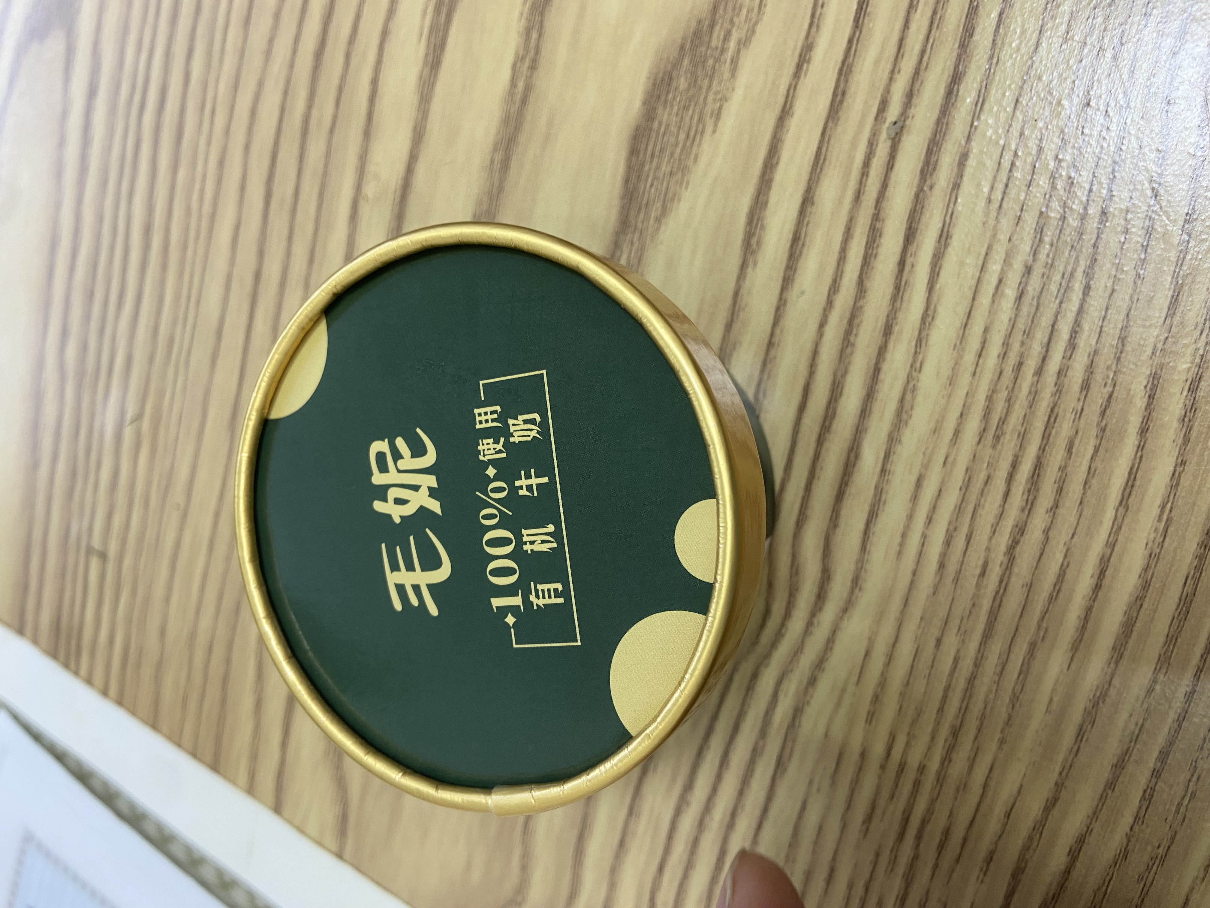 海南君越房地产有限公司