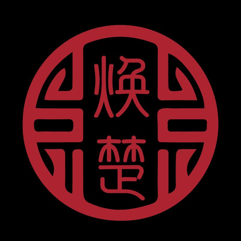 焕楚健康管理