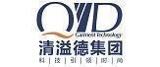 广东清溢德制衣有限公司