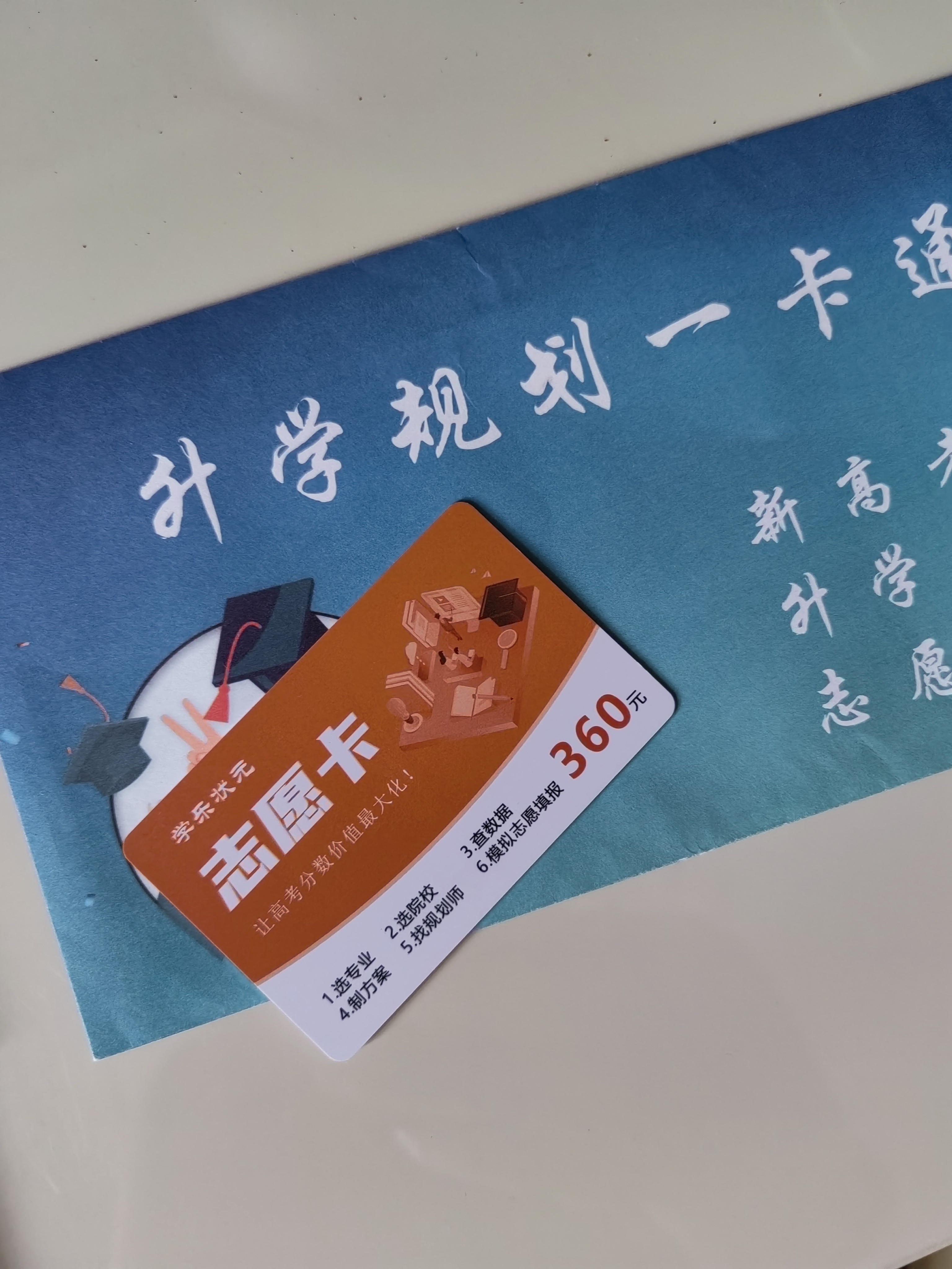 河南趣课教育科技有限公司