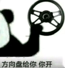 钢三柱