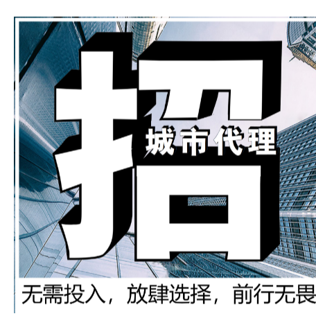 重庆云找信息科技有限公司