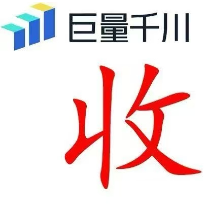 提供抖音AD、千川、本地推等广告开户代运营，高政策收量（不需要配合），具体看详情~