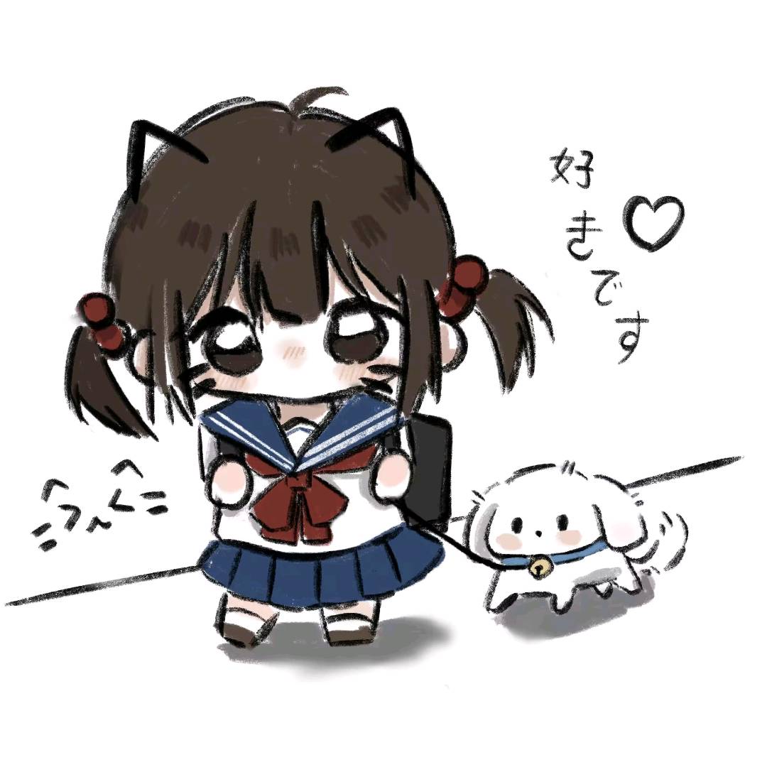 **公司