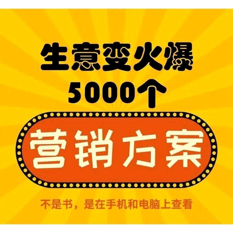 远程
