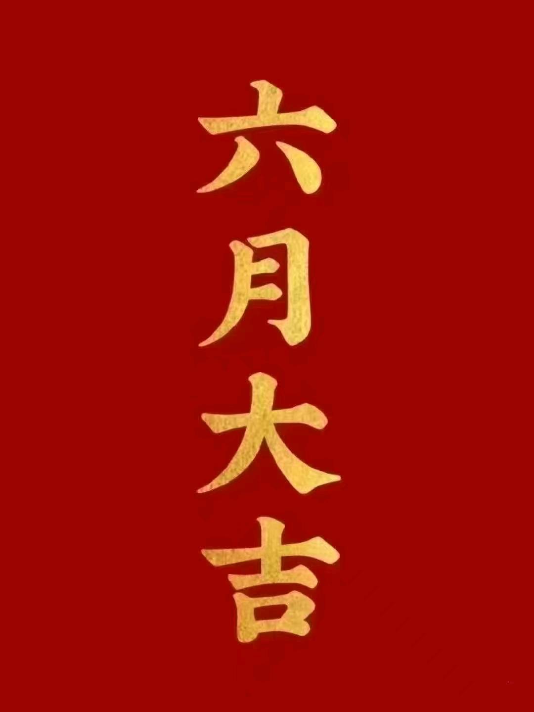 强盛集团