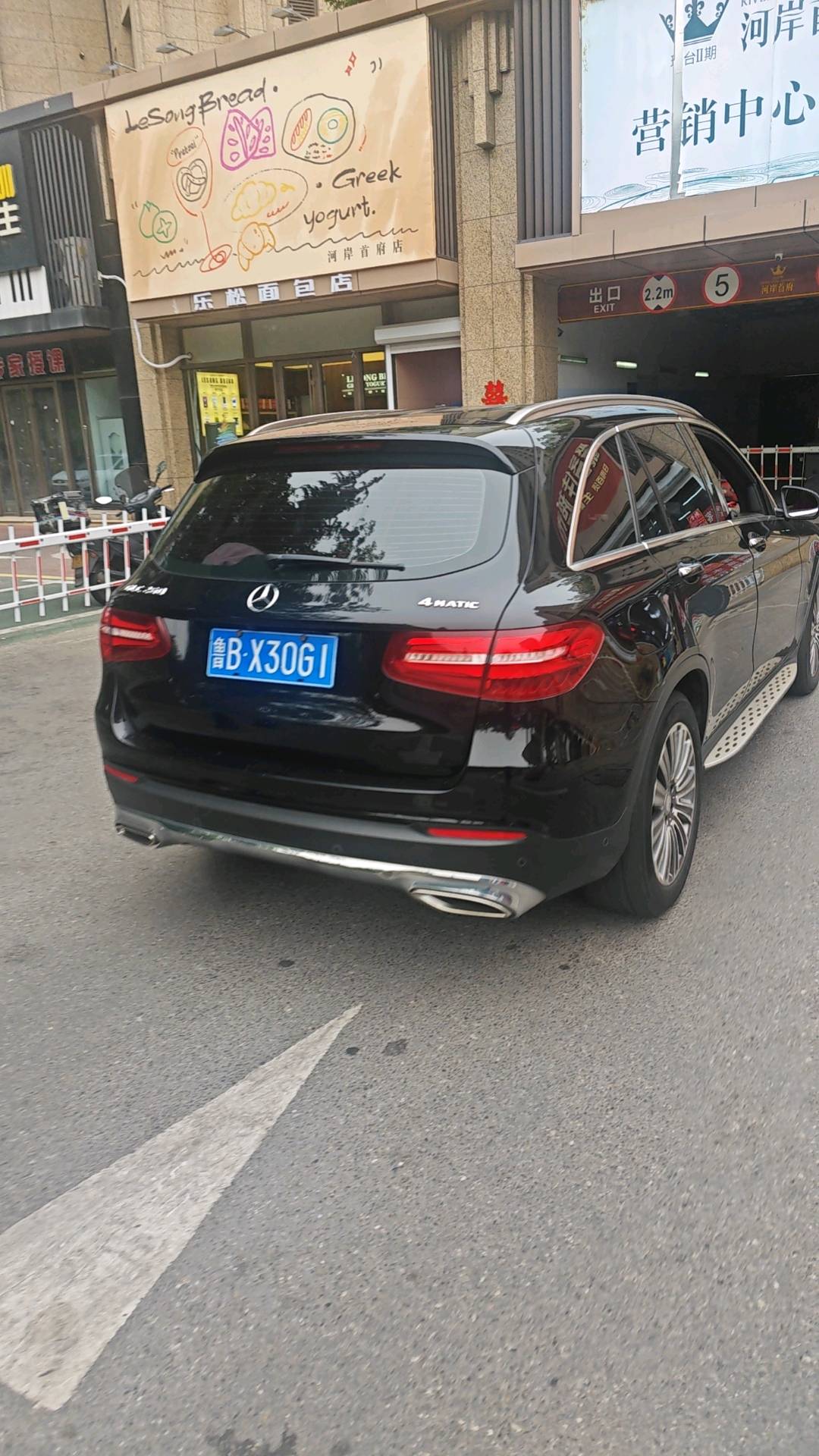 网红