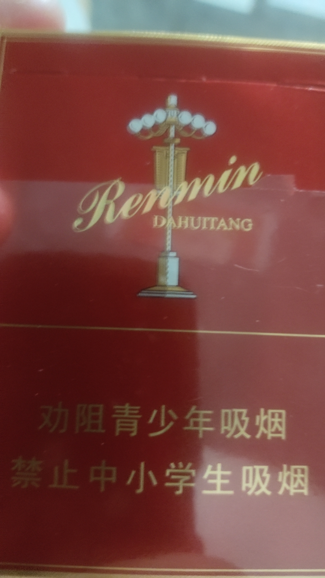 无