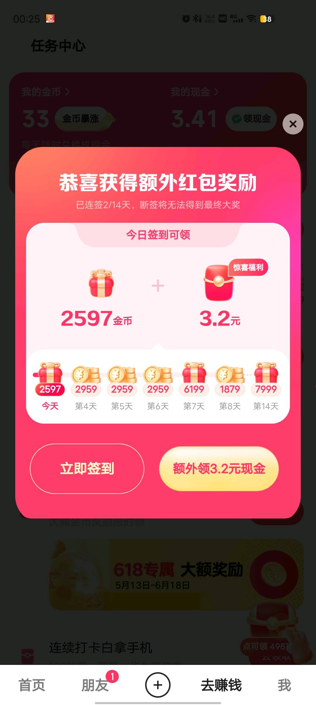 拜拜