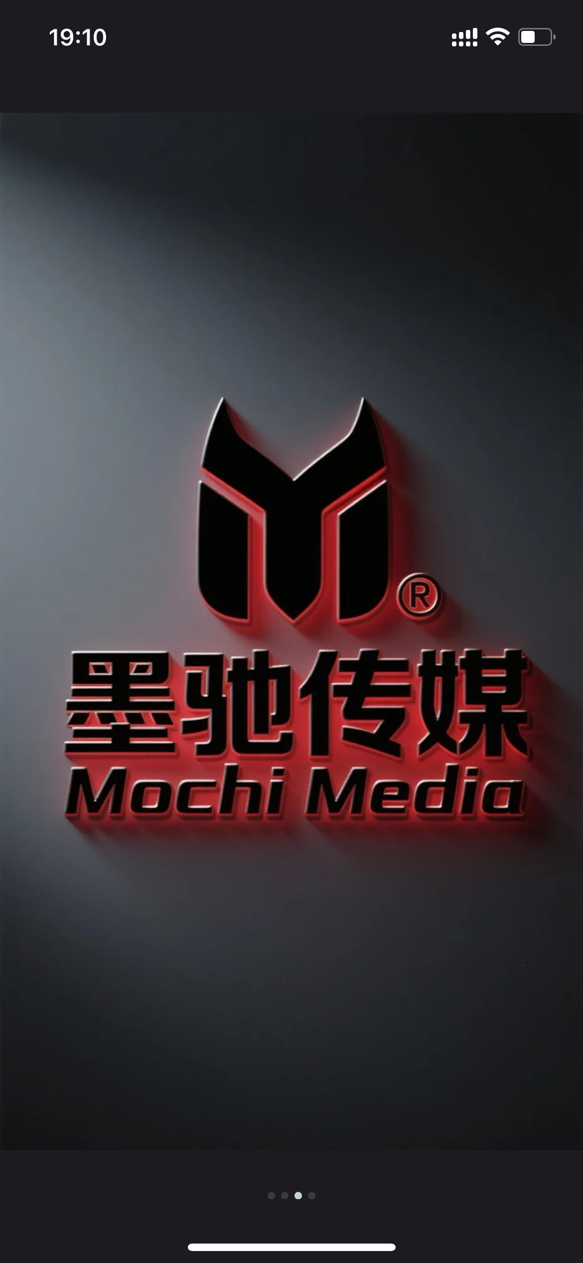 墨驰传媒