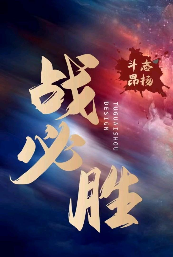 马鞍山品汇居
