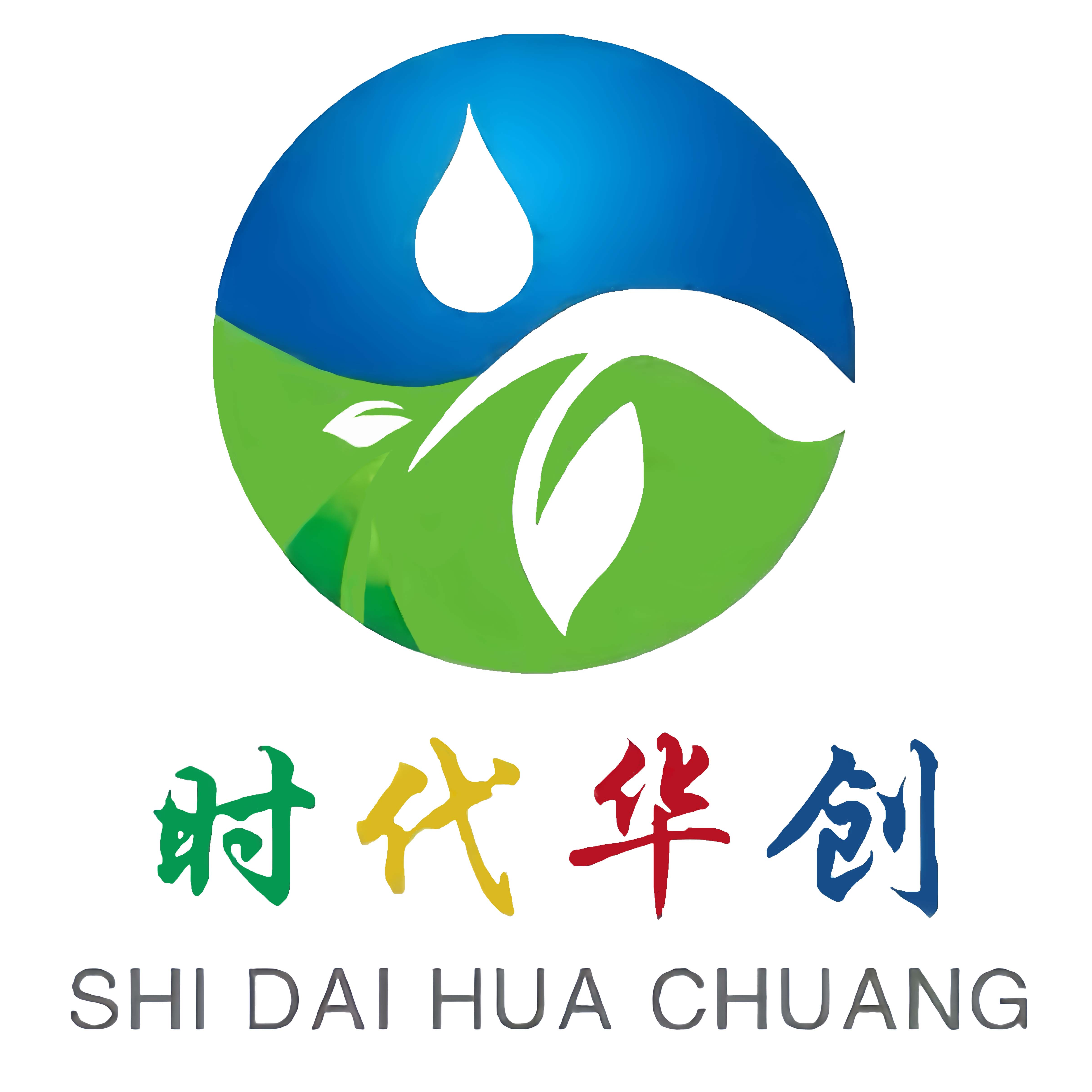 山东时代华创环保科技有限公司