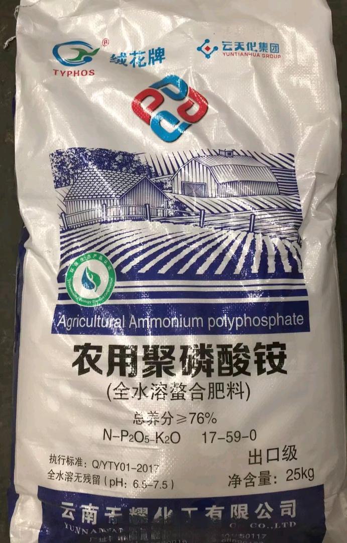 云南天耀化工有限公司