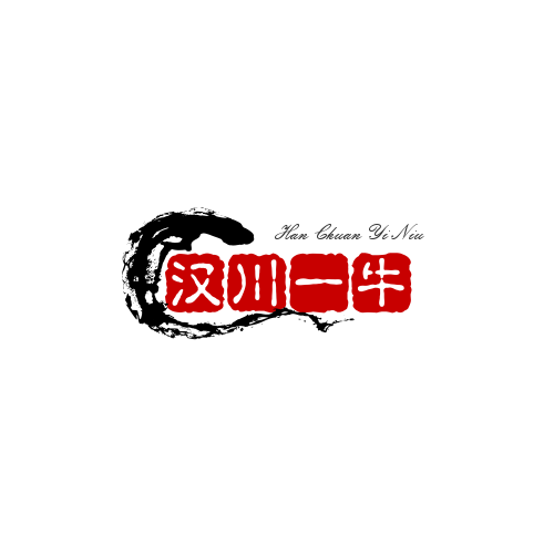 汉川一牛