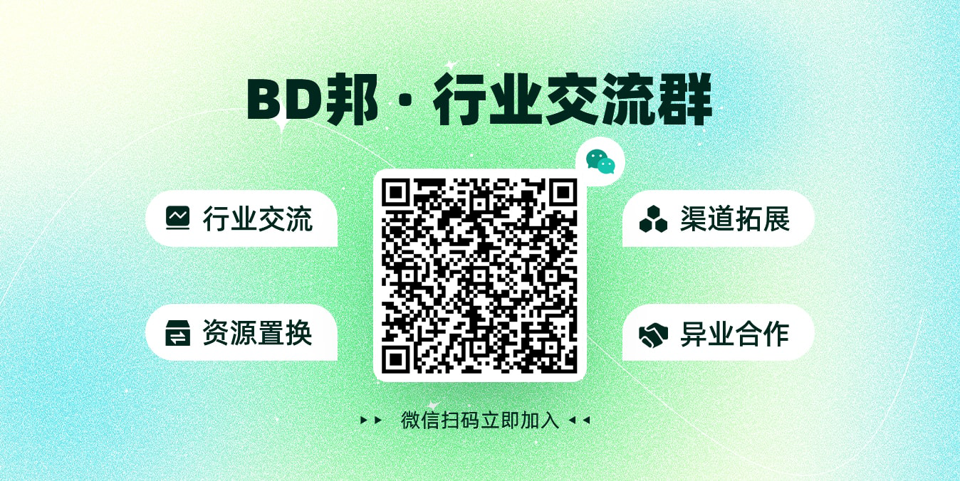 社群引流