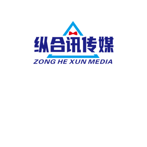 湖北纵合讯文化传媒有限责任公司