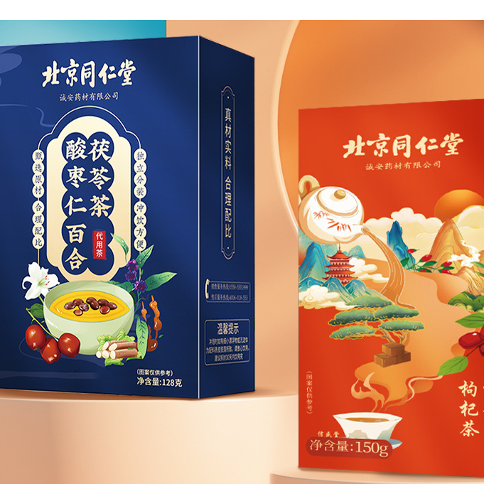 北同南同，国药药材，代发价批发价远低同行，免费授权！