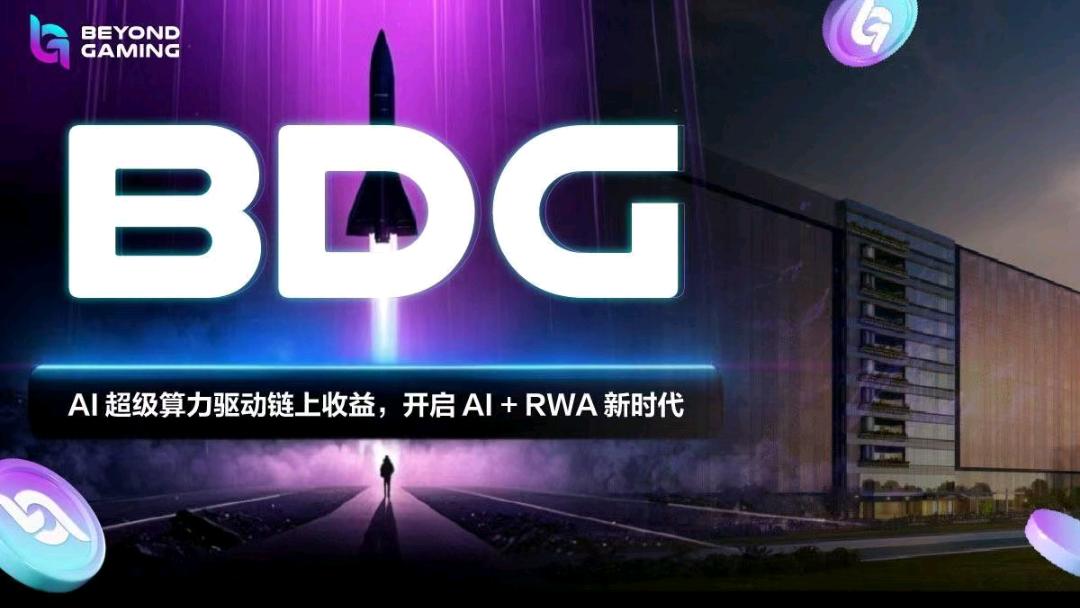 已上线交易所的项目，注册即可获得5倍空投！现招全国合作伙伴，团队长，合伙人，区域代理