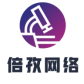 上海倍孜网络技术有限公司
