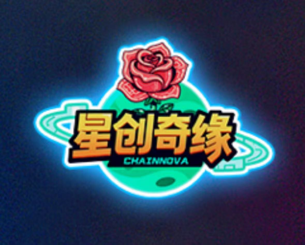 海南寻缘记互动娱乐有限公司