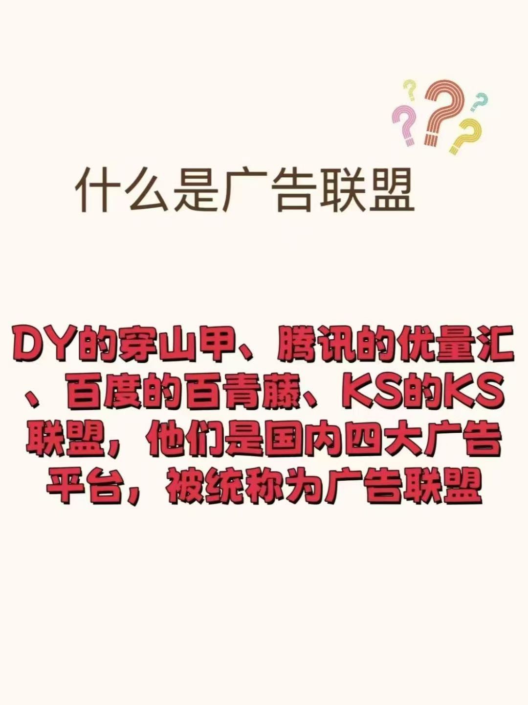 开发小游戏广告APP看广告搭建自己的APP平台长线收益