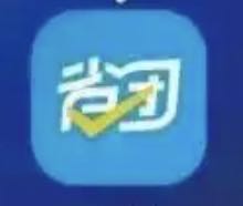 省团生活