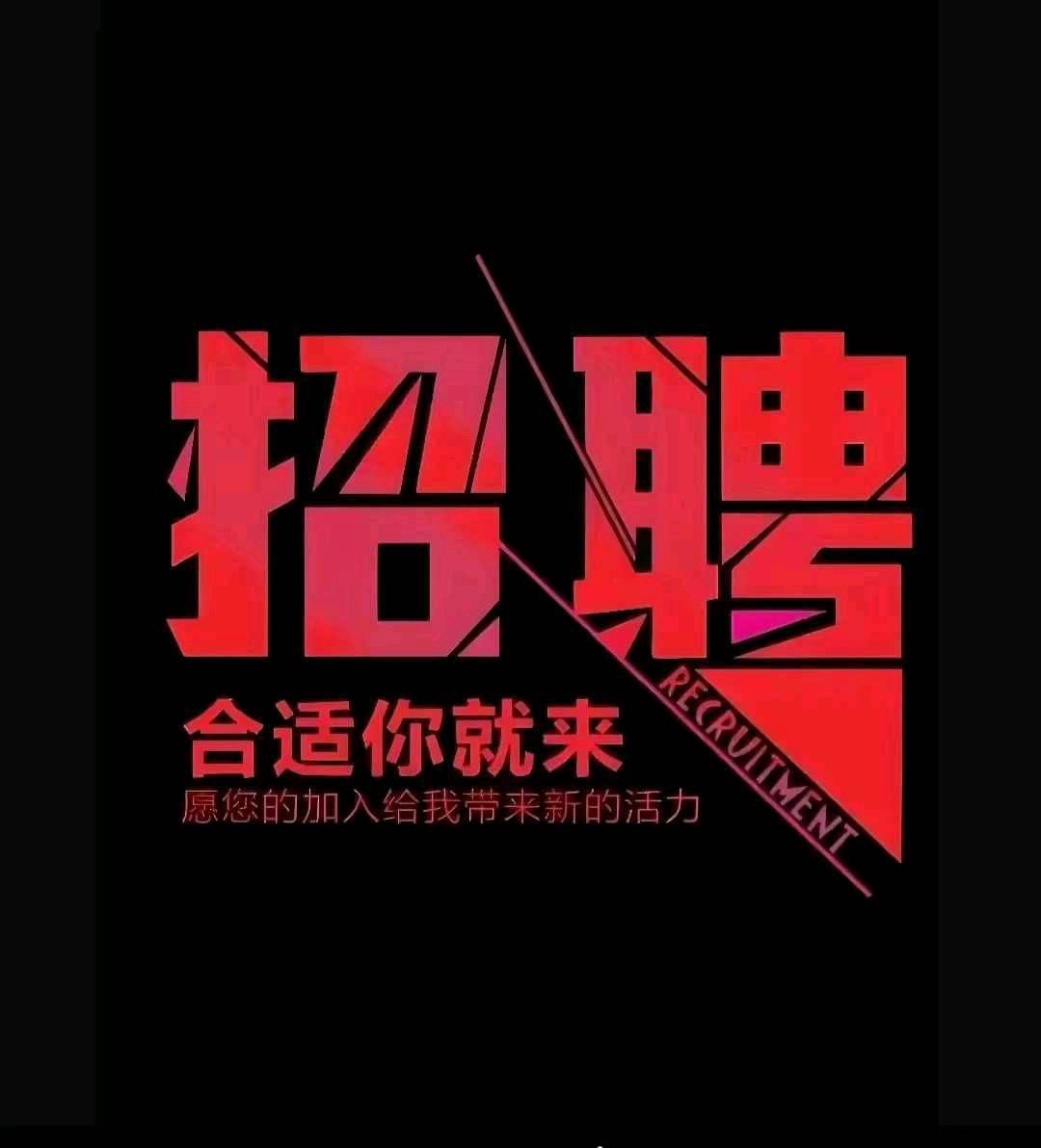 代发项目大量来
