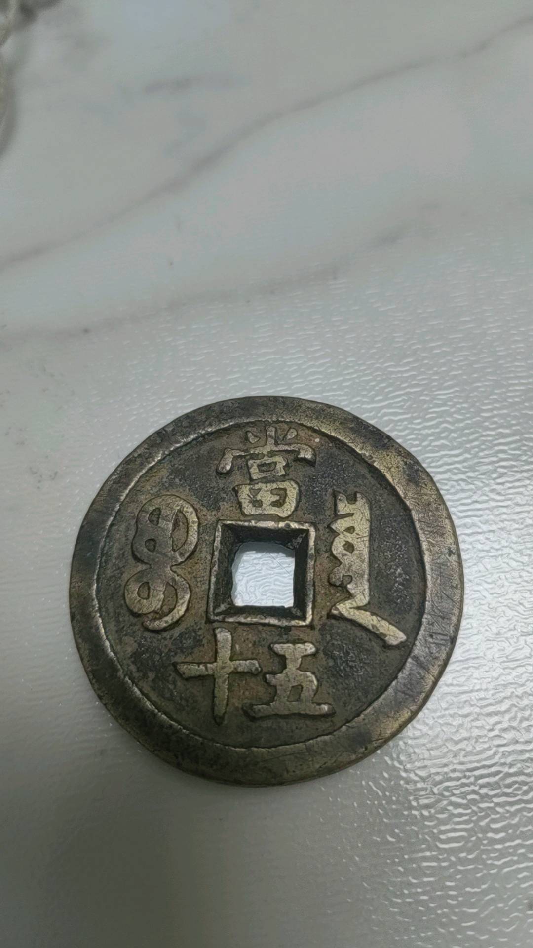 没有公司