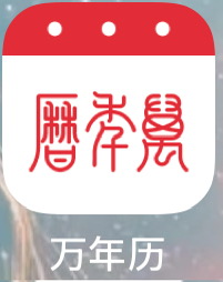 可兰达