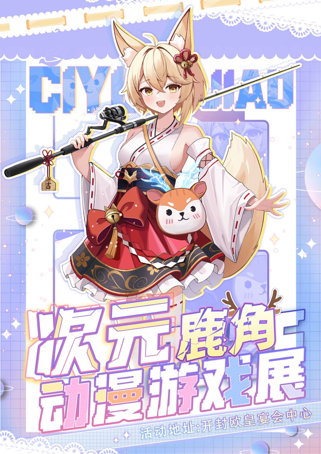 上海琦国文化传播有限公司