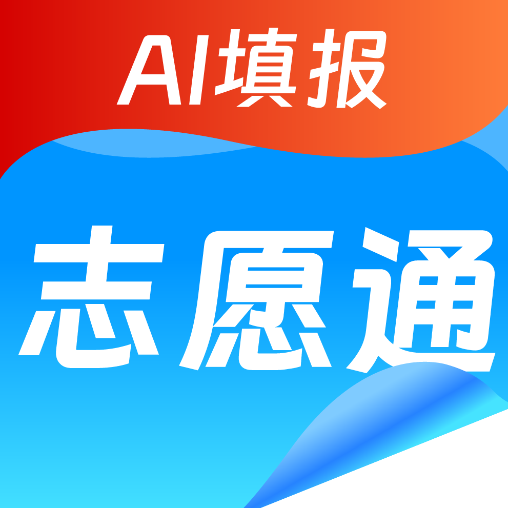 高考志愿填报小程序推广
