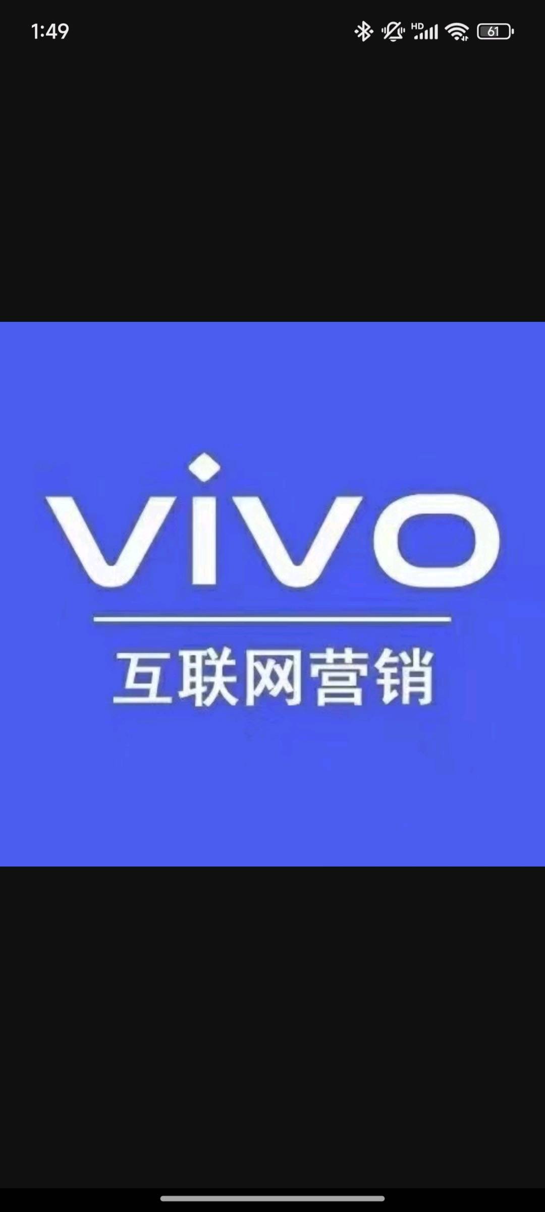 浙江微驰互动网络科技有限公司