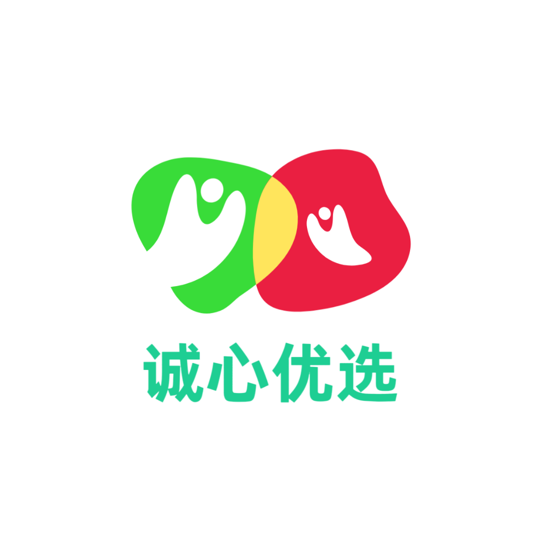 【诚心好物】你出产品，我来卖！全品类都接，(**，虚拟)不做