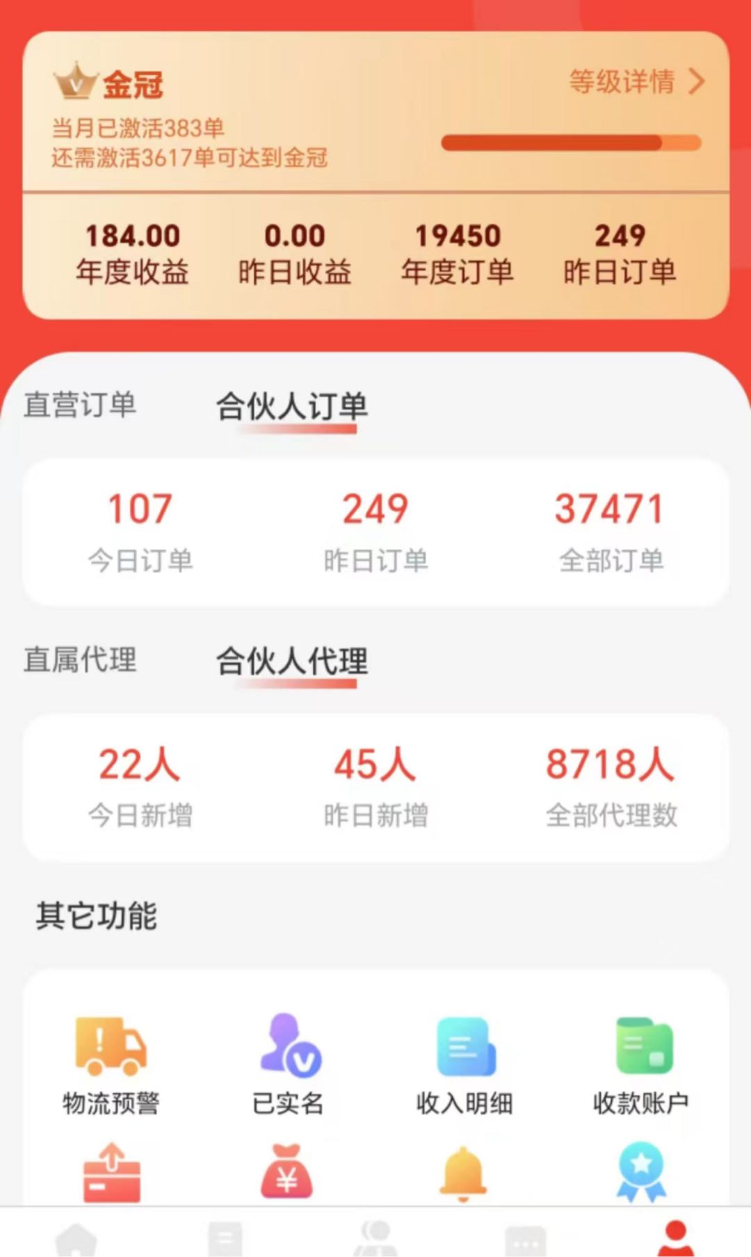 四川蕉绿网络科技有限责任公司