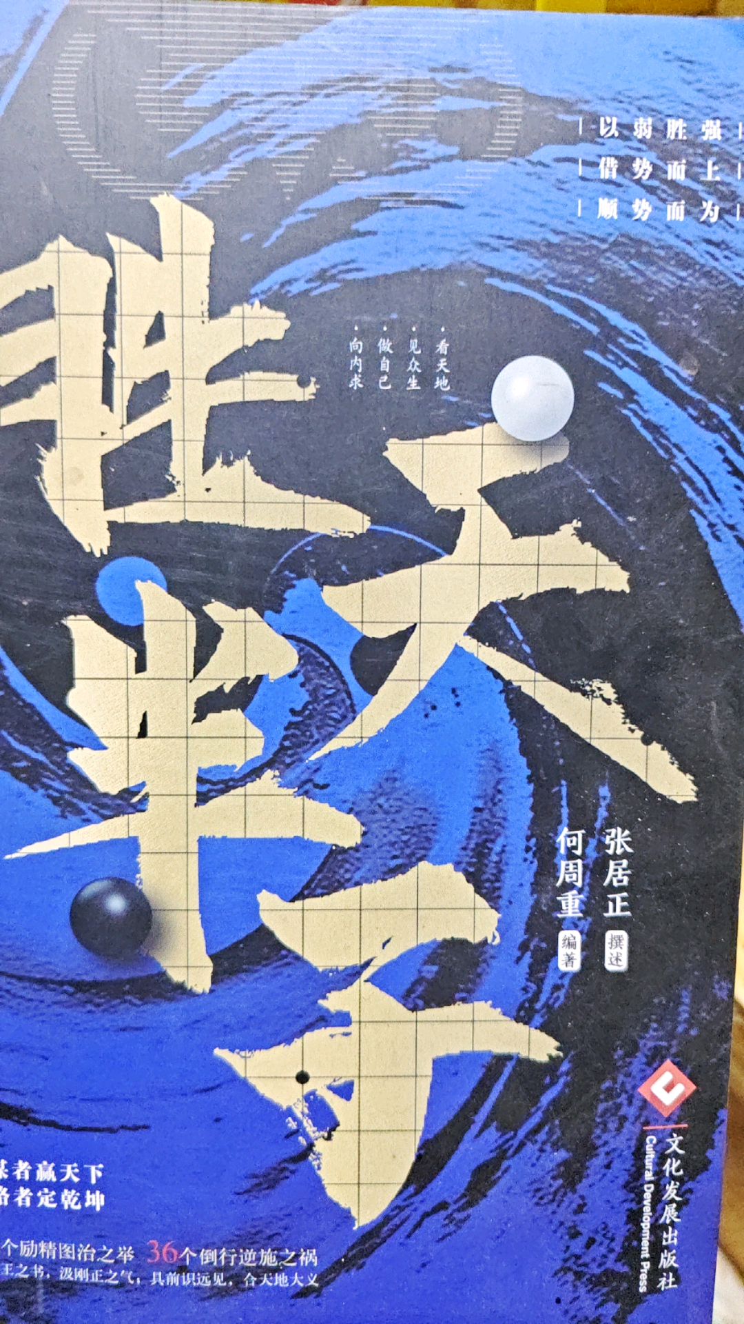 名创