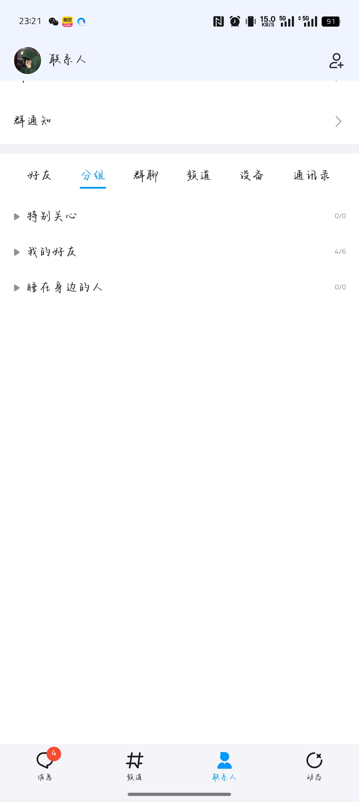 笙浪传媒有限公司